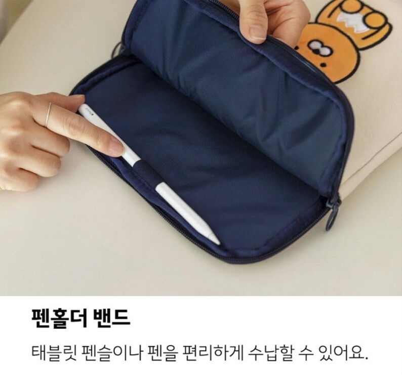 Authentic Negotiable Kakao Friends 11 Tablet Pouch Apeach Pink Ipad Pouch Cover Blush Pink 0896