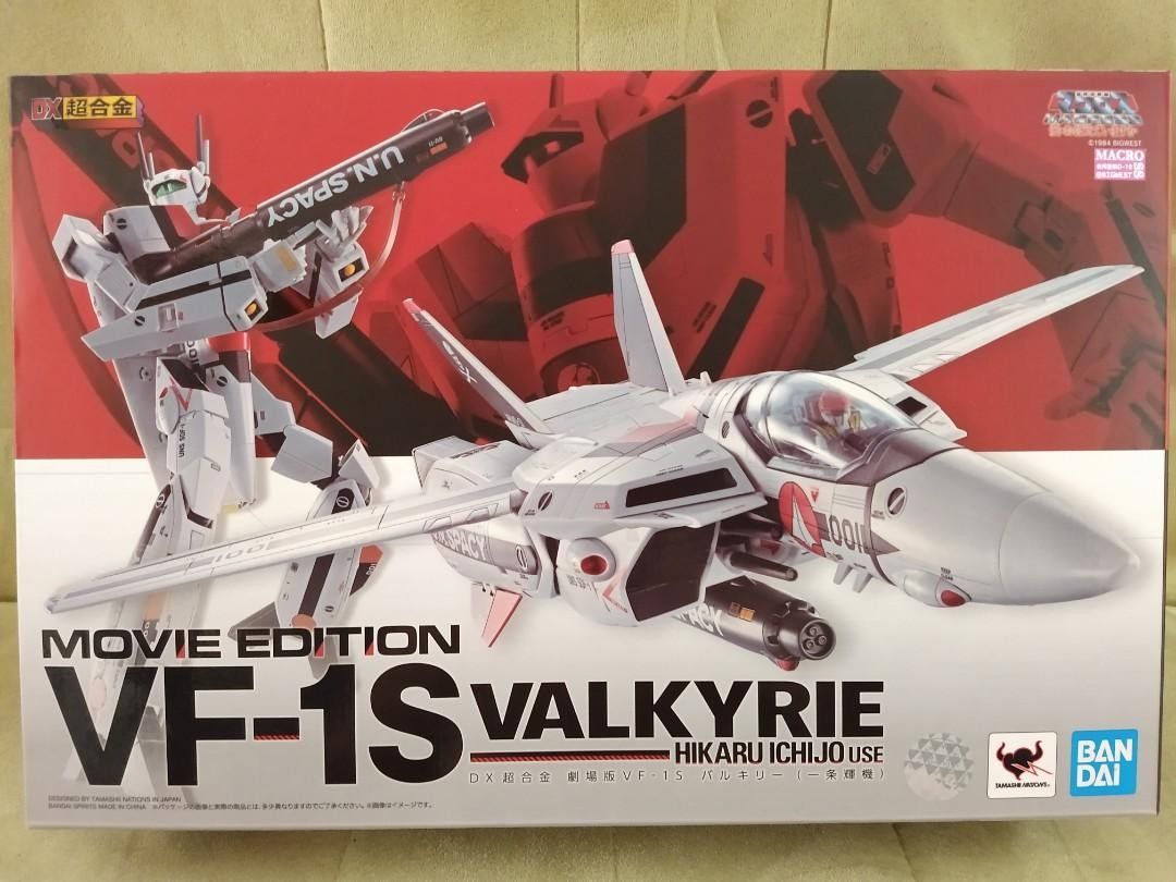 Bandai DX超合金超時空要塞：愛‧還記得嗎劇場版VF-1S（一條輝專用機