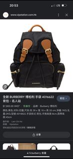 （分類：）位於 。 由 fonyu 提交（商品編號 1266199780，圖片 1）。簡介： 。