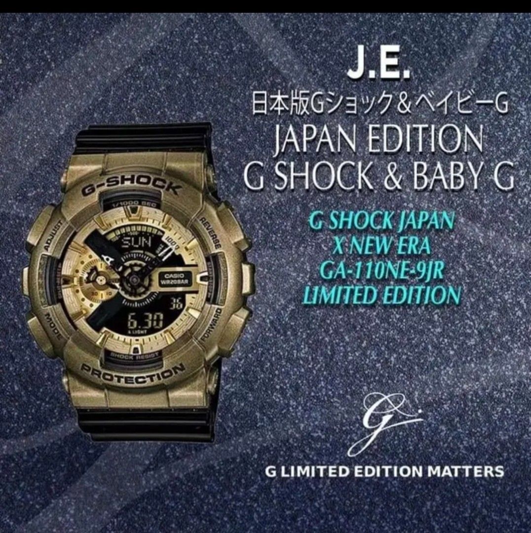 Casio new cheap era g shock