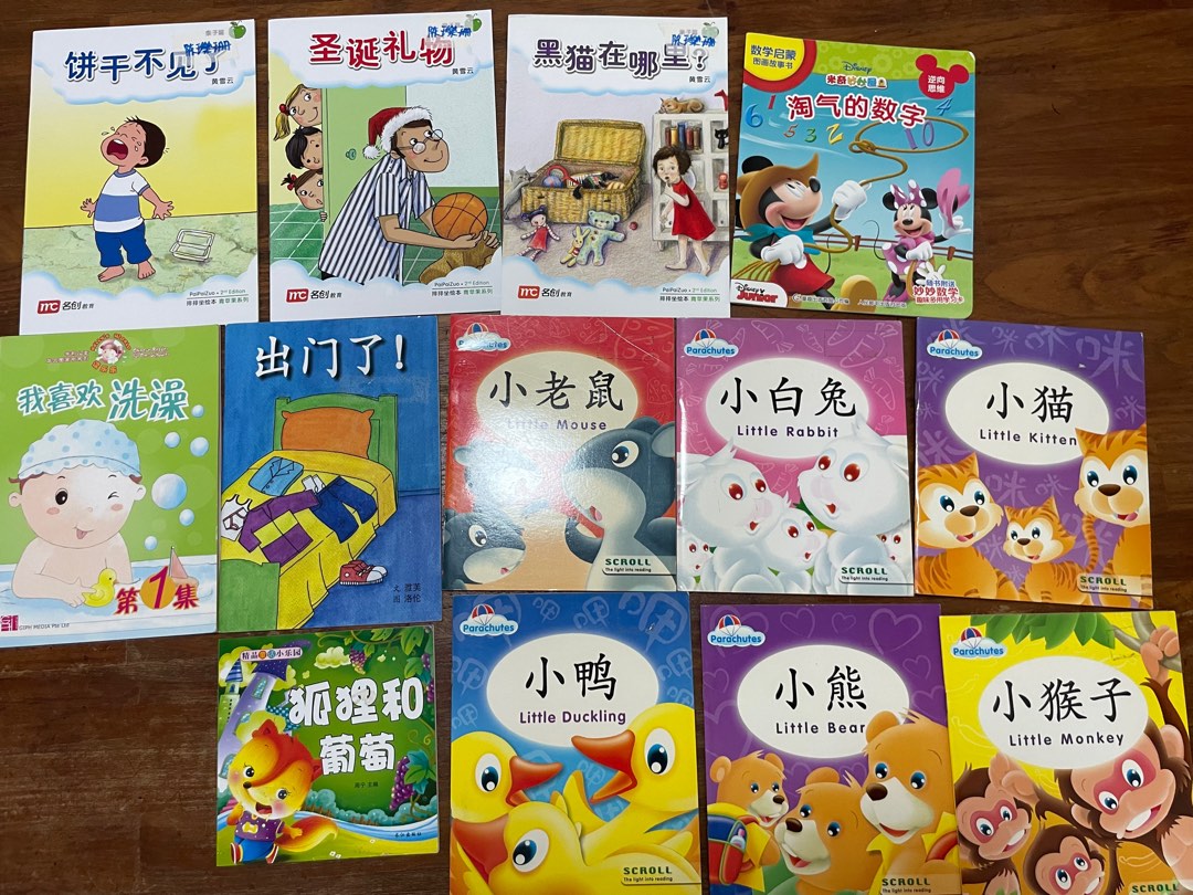 Chinese Kids Books Hobbies Toys Books Magazines Children S Books Chinese Kids Books Hobbies Toys Books Magazines Children S Books