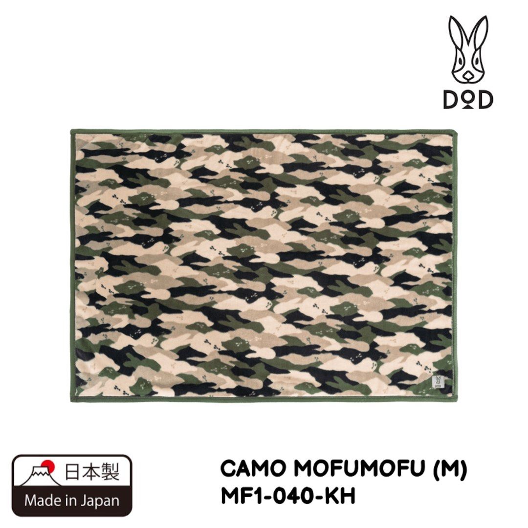 DOD CAMO MOFUMOFU (M) 日本製露營難燃保暖毛氈MF1-040-KH, 運動產品