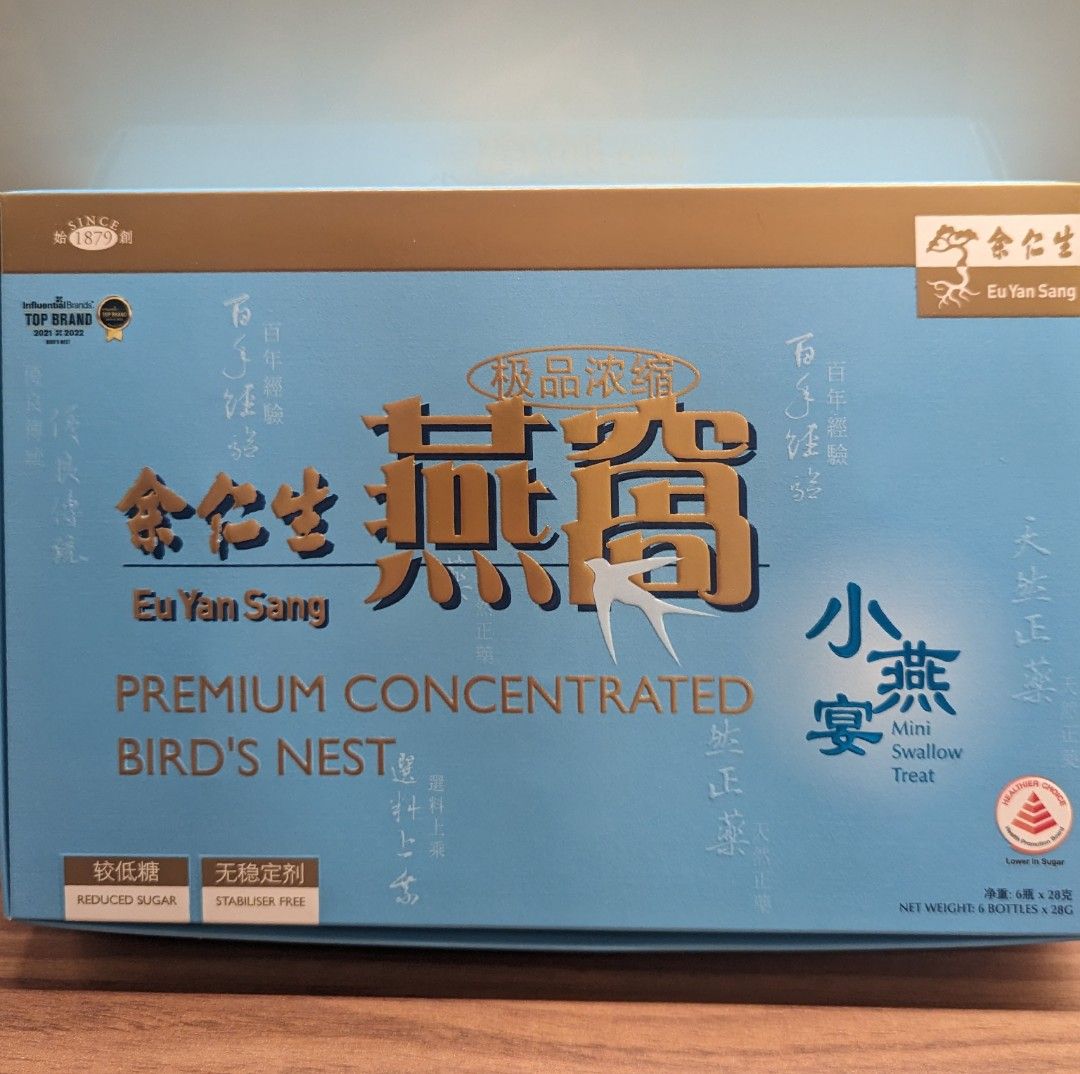 Eu Yan Sang Premium Bird Nest Concentrated, Health & Nutrition, Health