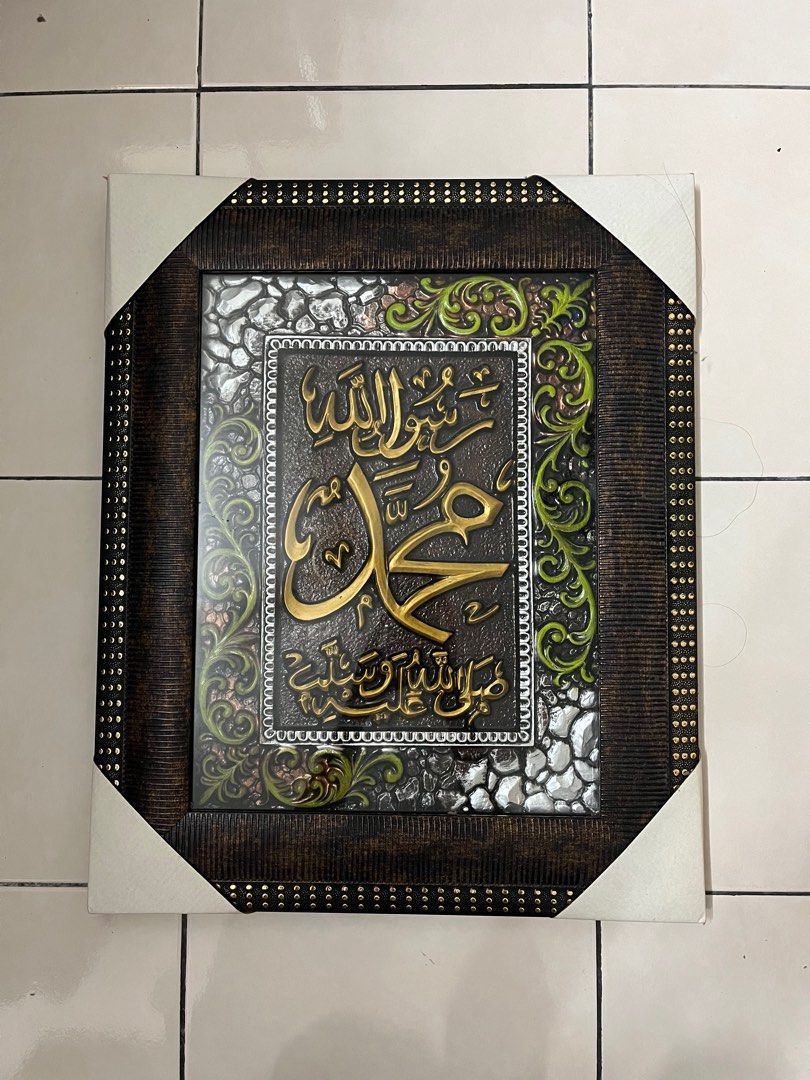 Frame MUHAMMAD, Furniture & Home Living, Home Decor, Wall Decor on