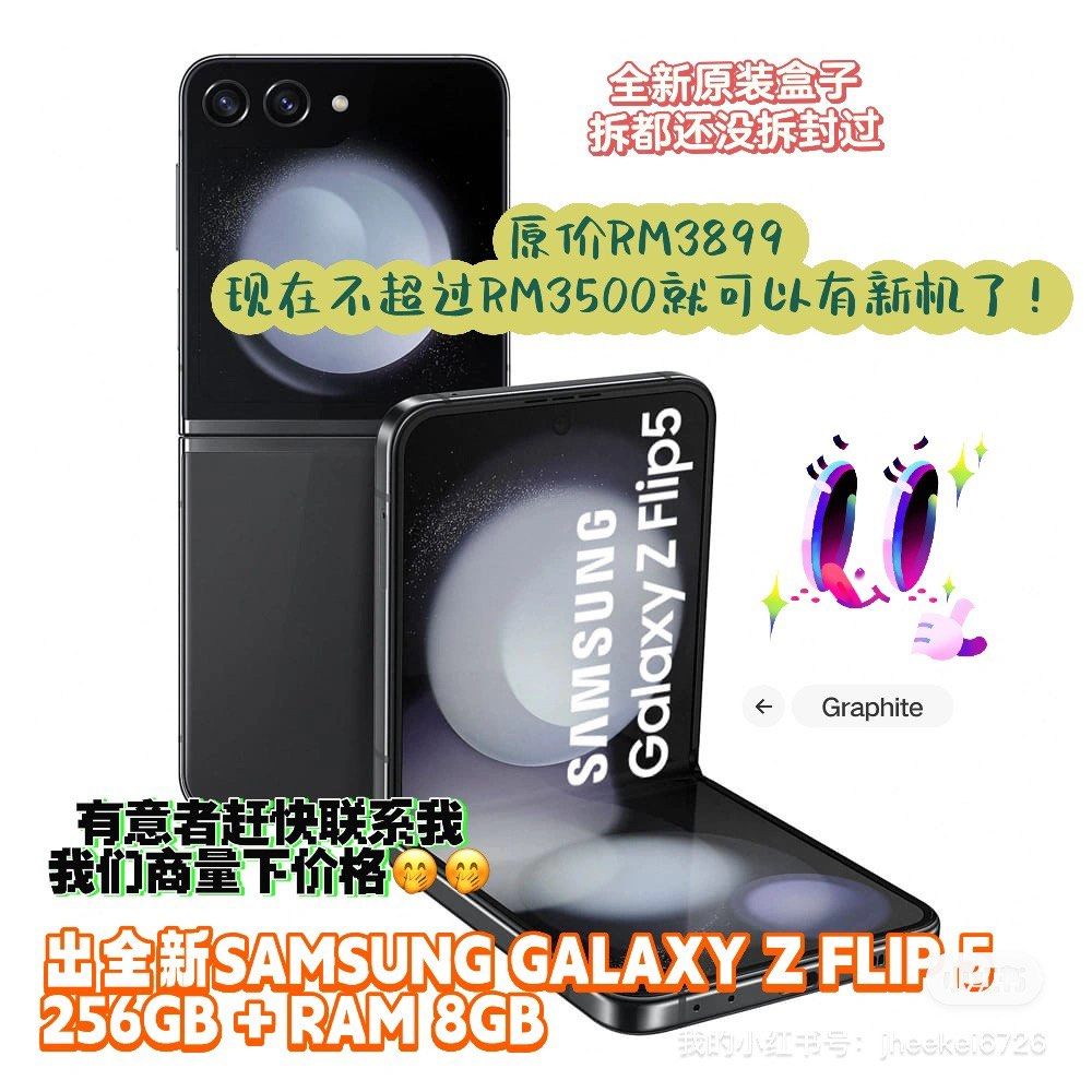 Samsung Galaxy Z Flip5 Graphite 256GB