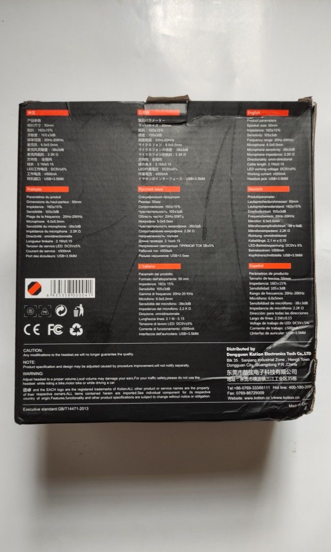Gigaware kotion g2000 on sale