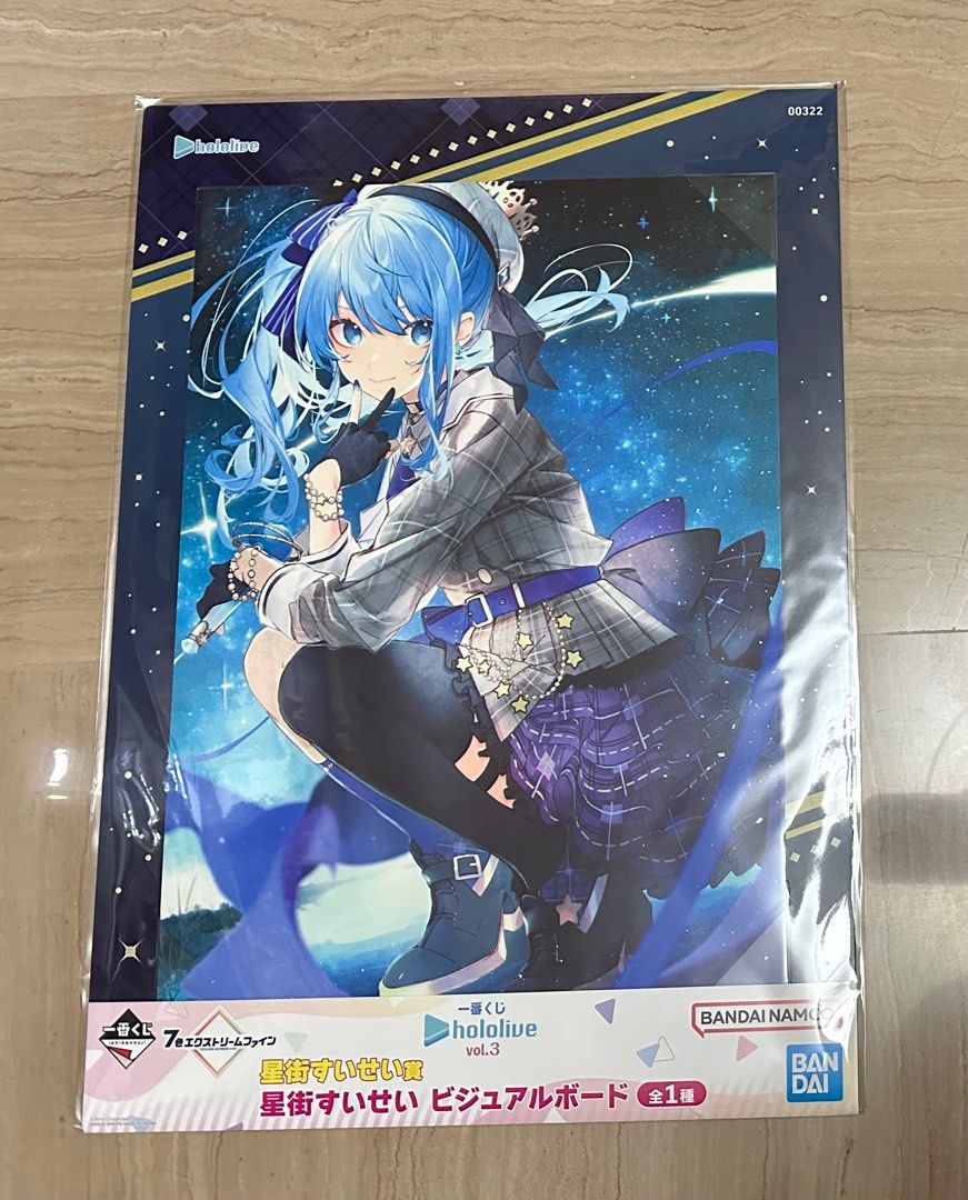 Ichiban Kuji Hololive DEV_IS ReGLOSS - F Prize Todoroki Hajime Visual Board main image 1
