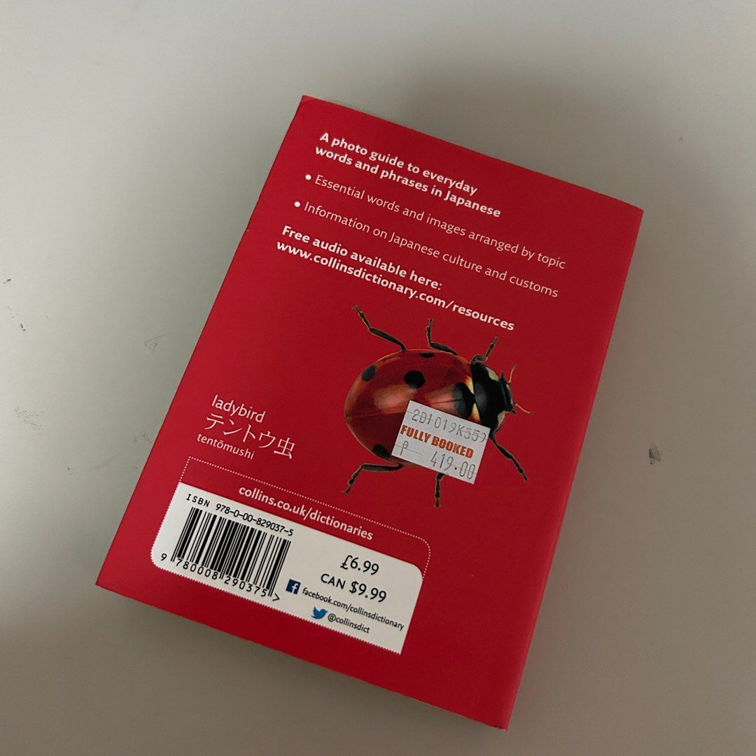 Japanese visual and audio dictionary (Category: Textbooks) located in Makati City. Submitted by prelovedbychiin (Listing ID 1266161943, Image 2). Description: .