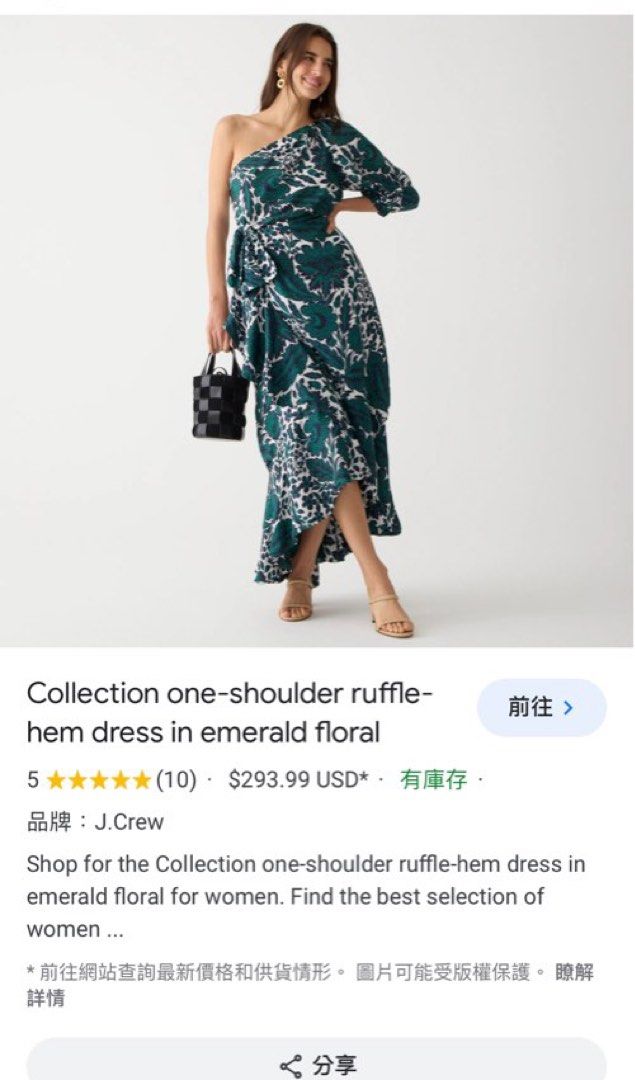 J.Crew one shoulder ruffle floral dress 2023 collection