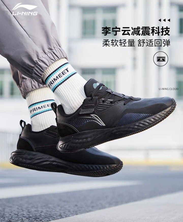 Li ning water shoes store