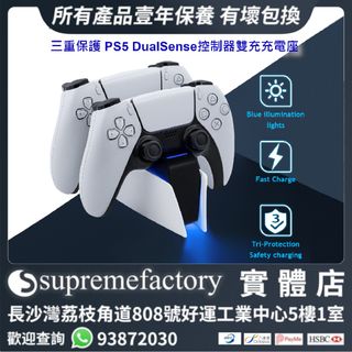 （分類：）位於 。 由 supremefactoryltd 提交（商品編號 1266095322，圖片 1）。簡介： 。