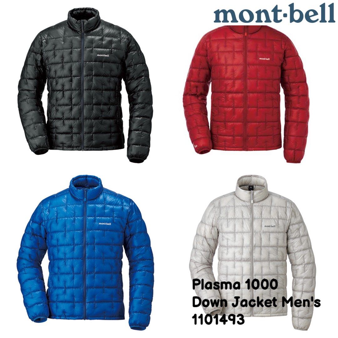 Montbell Plasma 1000 Down Jacket Men s mont bell 1101493 Carousell