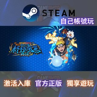 （分類：）位於 。 由 _gameshop_ 提交（商品編號 1266130224，圖片 1）。簡介： 。