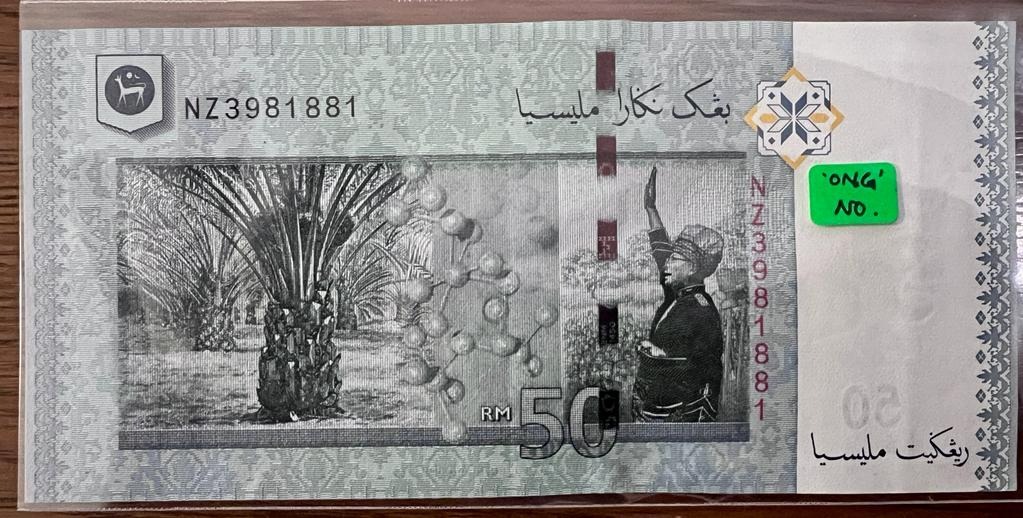 Ong No. RM 50 note! S/N 3981881!, Hobbies & Toys, Collectibles ...