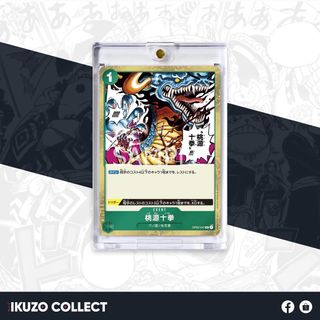 (Category: ) located in . Submitted by ikuzocollect (Listing ID 1266214020, Image 1). Description: .