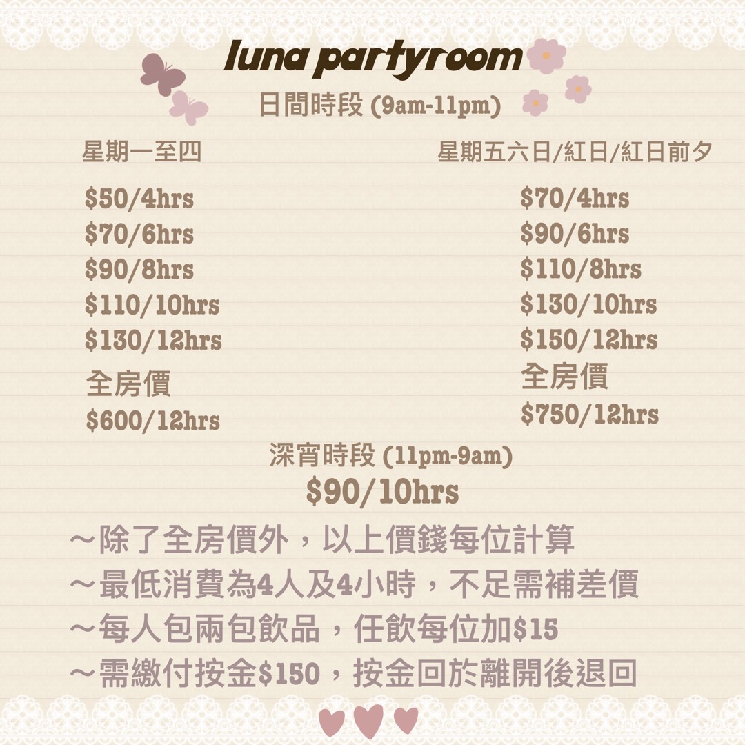 Kwai Hing Partyroom Mahjong Room Poker from $9 party room62859979954561112