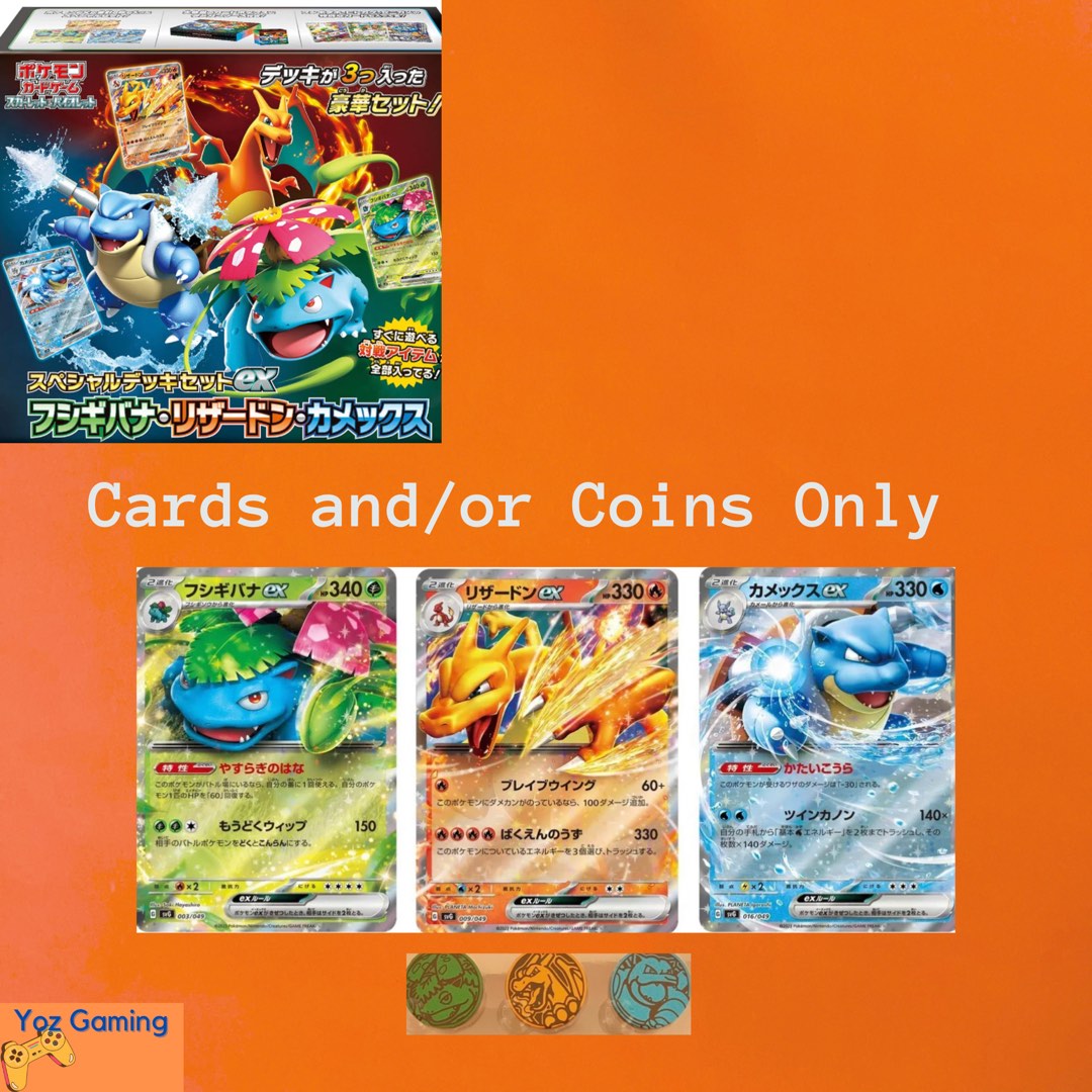 [PO] Pokemon Japanese TCG Special Deck ex Venusaur / Charizard ...