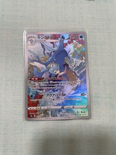 (Category: ) located in . Submitted by anzenpai (Listing ID 1266131995, Image 1). Description: .