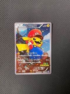 Pokémon - Pokemon Pikachu Lvl X Advent of Arceus, Hobbies & Toys, Toys &  Games on Carousell