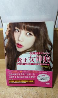 由 mumu_12 (刊登 ID 1266100925，圖片 1) 提交，位於 的 (類別：)，說明：。