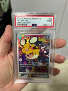 Pikachu Vmax - 279/184 S8B - UR - MINT - Pokémon TCG Japanese