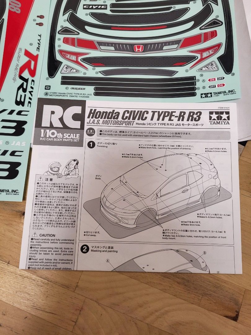 タミヤ 58476 1/10RC Honda シビックTYPE R R3 JAS モーター