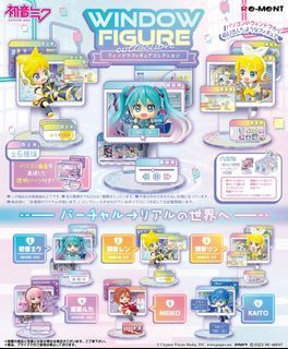 RE-MENT 食玩盒蛋套裝 - HATSUNE MIKU WINDOW FIGURE collection 初音未來 Miku Miku 視窗擺設系列 旺角信和店