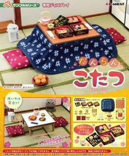 RE-MENT 食玩盒蛋套裝 - Kotatsu 溫馨的被爐 旺角信和店