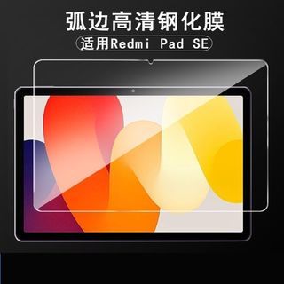 紅米平板SE 鋼化玻璃膜 紅米平板SE 玻璃保護貼 紅米平板SE 11吋玻璃膜