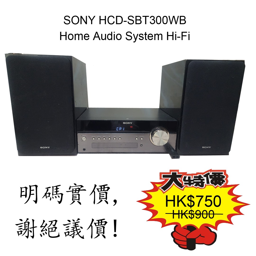 SONY HCDSBT300WB Home Audio System HiFi, 音響器材, 音樂播放裝置 MP3及CD Player Carousell