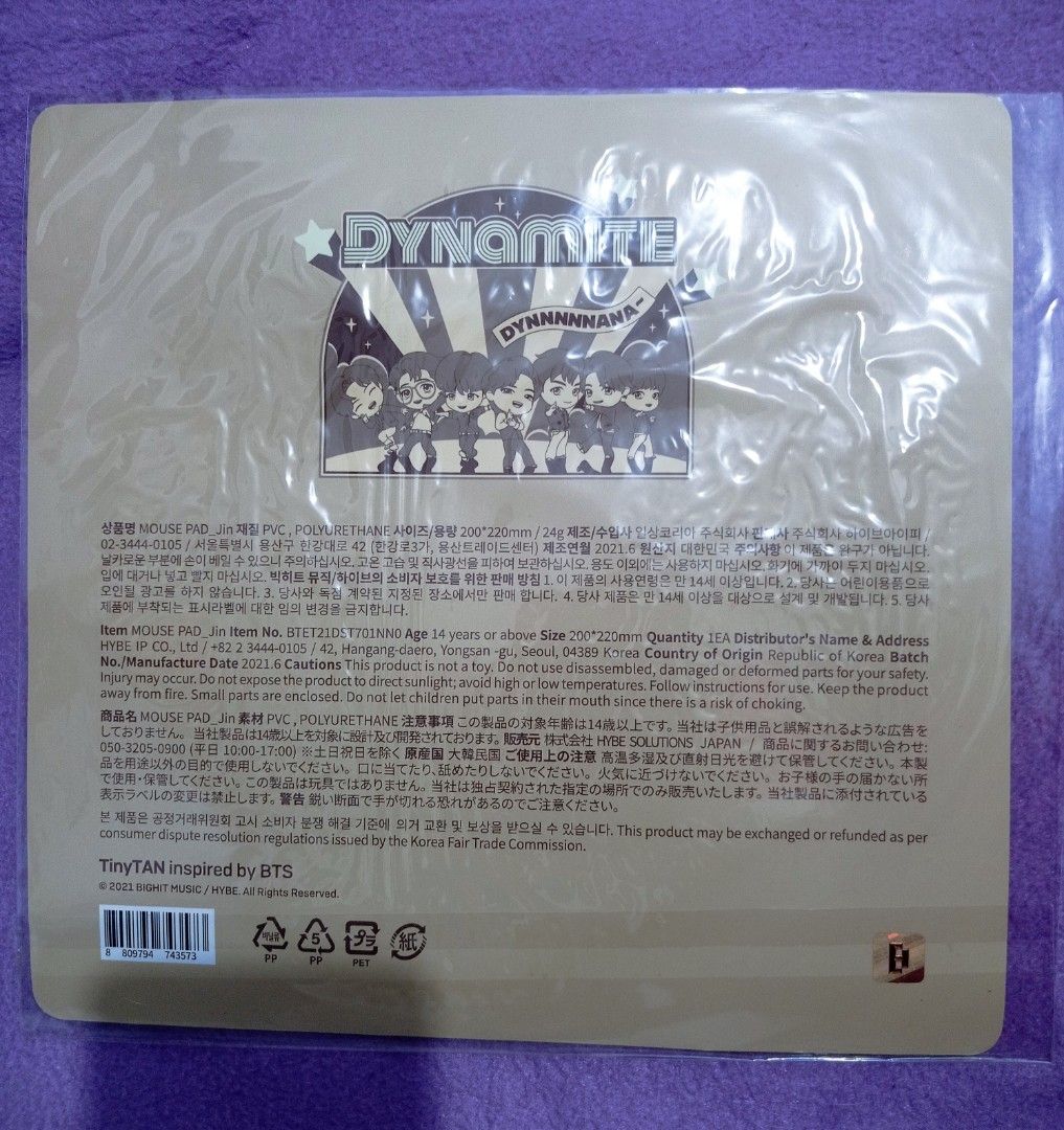 Tiny Tan JIN Mouse Pad (Category: Mouse & Mousepads) located in Tanza. Submitted by gratefuljam05 (Listing ID 1266111625, Image 2). Description: brand new, sealed Tiny Tan Jin (Dynamite) Mouse Pad RFS: need funds.