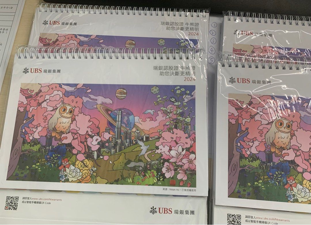 UBS 2024 坐枱 月曆 calendar , 興趣及遊戲, 手作＆自家設計, 文具 Carousell