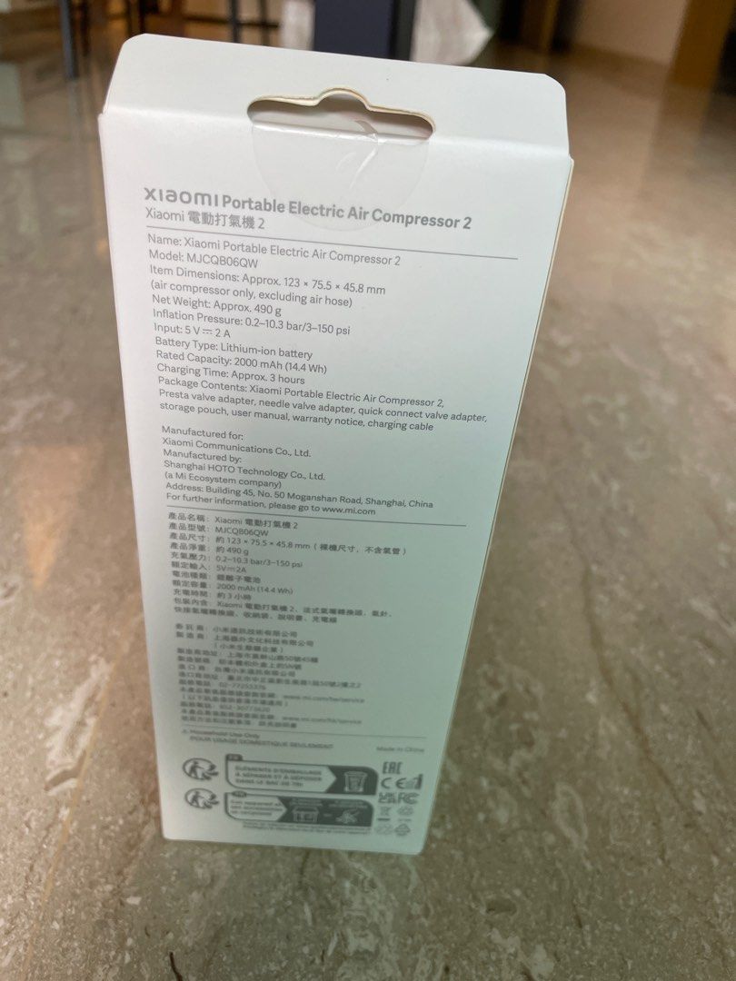Xiaomi Portable electric air compressor 2, Sports Equipment