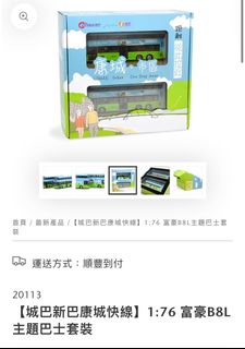 （分類：）位於 。 由 neko_cats 提交（商品編號 1266393749，圖片 1）。簡介： 。