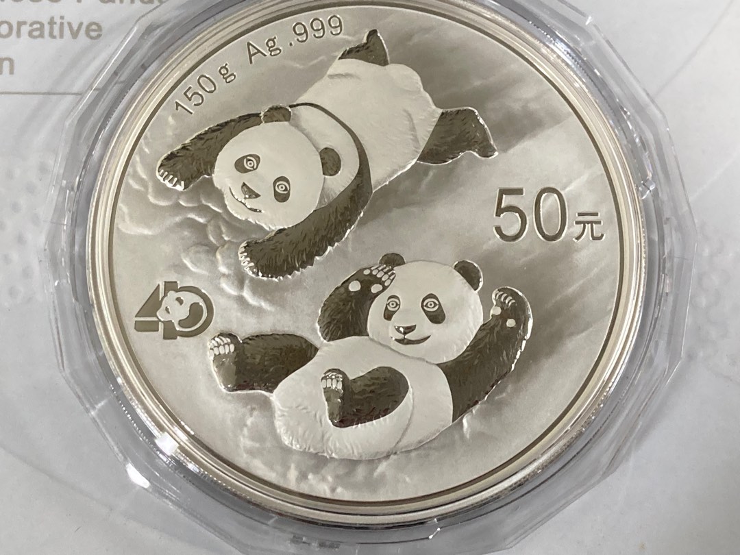 中国「パンダ銀貨」50元５オンスプルーフ・1987年「パンダ貨幣発行５ ...
