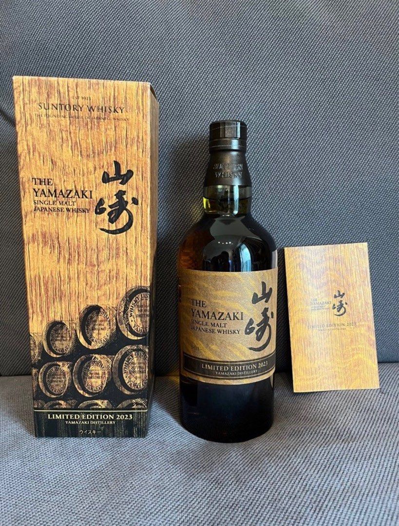 山崎Limited Edition 2023 - Suntory , 嘢食& 嘢飲, 酒精飲料- Carousell