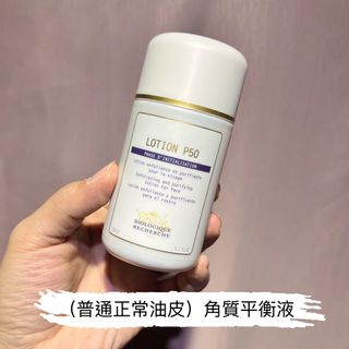 多回頭客既產品款！ Collection item 1