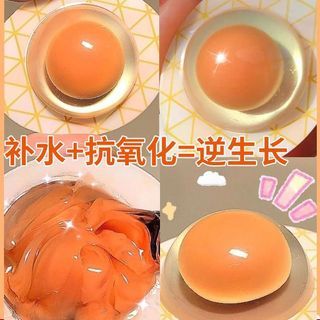 一顆5塊 雞蛋面膜