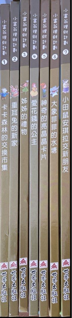 畫說中華五千年全套8本兒童圖書文化歷史, 興趣及遊戲, 書本& 文具