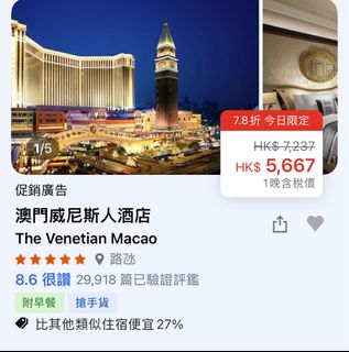 （分類：）位於 。 由 bingnbing 提交（商品編號 1266263562，圖片 1）。簡介： 。