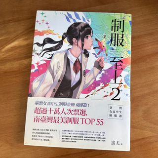 （分類：）位於 。 由 melmellmel 提交（商品編號 1266269642，圖片 1）。簡介： 。