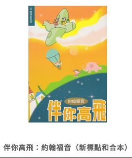 （分類：）位於 。 由 bidachan 提交（商品編號 1266395986，圖片 1）。簡介： 。