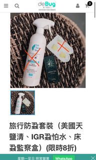 （分類：）位於 。 由 shun_0124 提交（商品編號 1266308433，圖片 1）。簡介： 。