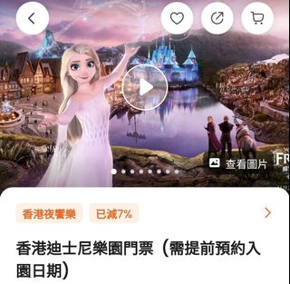 （分類：）位於 。 由 aliallisonice 提交（商品編號 1266368449，圖片 1）。簡介： 。
