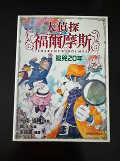 （分類：）位於 。 由 w1nstorm 提交（商品編號 1266281598，圖片 1）。簡介： 。