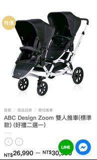 Abc Zoom Tandem Stroller 🖤🖤🖤