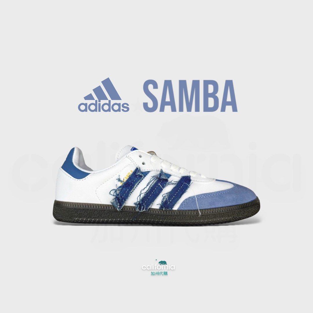 獨家商品‼️👟adidas Originals SAMBA OG Denim 牛仔單寧織布/藍白配色