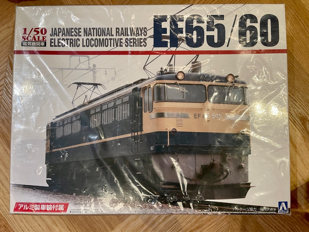 Aoshima 青島1/50比例EF65/60日本鐵路電氣機關車模型, 興趣及遊戲