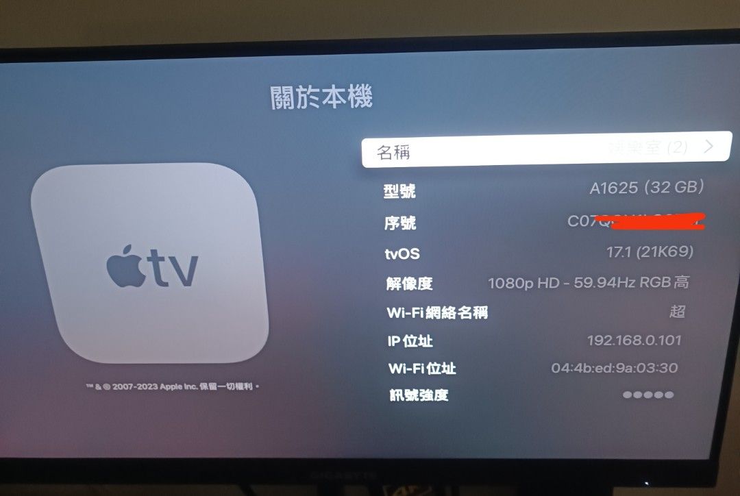 Apple TV 4 HD 32G, 家庭電器, 電視& 其他娛樂, 串流媒體及集線器 