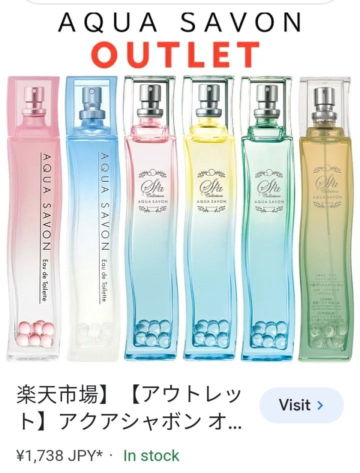 Aqua Savon Spa Edt Japan Perfume